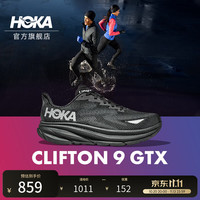 HOKA ONE ONE男款春季克利夫顿9防水版路跑鞋CLIFTON 9 GTX透气 黑色/黑色 43