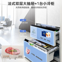 国家补贴、以旧换新：美的 M60机皇2.0系列 MR-550WUFJDIZE 法式多门冰箱 523升云隐白