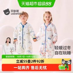 贝肽斯 [肽柔]婴儿睡袋春秋冬款恒温宝宝分腿儿童防踢被四季通用 1件