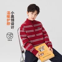 左西 男童条纹毛衣半高领拉链儿童加厚针织衫冬装2026新款大童上衣 黑色 110 cm