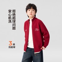左西 男童毛衣开衫外套儿童立领秋冬装2026新款男孩大童加厚针织衫 红色 110 cm