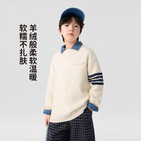 左西 童装男童毛衣儿童秋冬2026新款男孩大童针织衫套头毛线上衣潮 灰色 110 cm