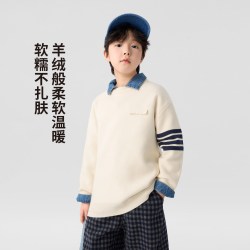 左西 童装男童毛衣儿童秋冬2026新款男孩大童针织衫套头毛线上衣潮 灰色 110 cm