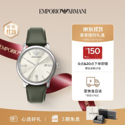 EMPORIO ARMANI 手表男高级商务风男士手表2026新款生日礼物送老公AR11811