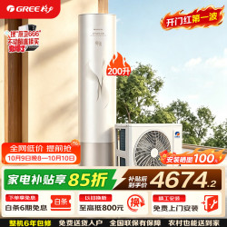 格力 一级变频 空气能热水器