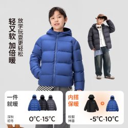 左西 童装男童排骨羽绒服轻薄款秋冬保暖2026新款儿童内胆冬装外套 黑色 110 cm