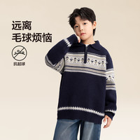 左西 童装男童红色毛衣polo毛线衣儿童秋冬2026新款大童本命新年服 藏青色  110 cm
