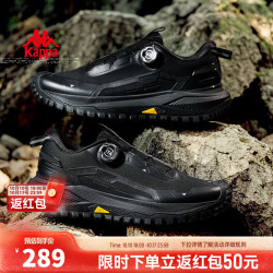 卡帕 男鞋舒适软底运动鞋男2026秋季新款户外登山鞋轻便休闲跑步鞋子男