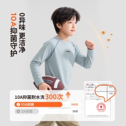 左西 童装男童德绒打底衫长袖T恤儿童冬2026新款男孩大童圆领上衣 米白 110 cm