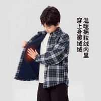 左西 童装男童加绒衬衫2026新款秋冬抓绒衣保暖儿童摇粒绒轻薄外套 藏青格 110 cm
