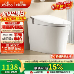 九牧 无水压限制轻智能马桶座圈加热脚感冲水SQ6441-SA-CJM400坑距