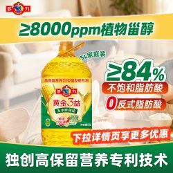 多力 下拉多力黄金3益压榨玉米胚芽油5L高保留营养专利