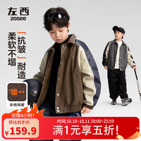 左西 童装男童皮衣外套夹棉保暖冬装2026新款儿童棉服机车夹克秋冬 灰色 110 cm