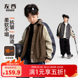左西 童装男童皮衣外套夹棉保暖冬装2026新款儿童棉服机车夹克秋冬 灰色 110 cm