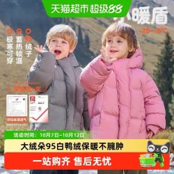 齐齐熊 [小暖盾95绒三防]齐齐熊宝宝羽绒服男女童冬装新年红色极寒面包服