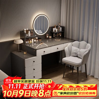 LEADTEK 梳妆台卧室现代简约2026新款小户型化妆桌化妆台收纳柜一体梳妆柜