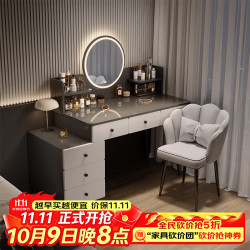 LEADTEK 梳妆台卧室现代简约2026新款小户型化妆桌化妆台收纳柜一体梳妆柜