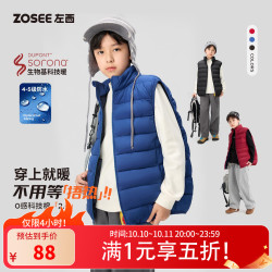 左西 童装男童棉服马甲2026新款冬季儿童外套大童保暖背心男孩冬装 红色 160 cm
