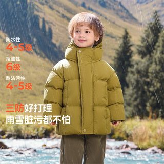 齐齐熊 95绒三防 儿童羽绒服