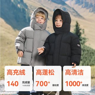 齐齐熊 95绒三防 儿童羽绒服