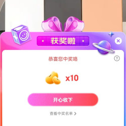 京东vivo直播10豆