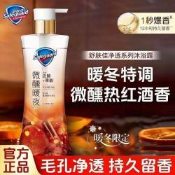 舒肤佳 沐浴露570g精华奢护栗香奶微醺暖夜持久留香滋润啫喱净透款
