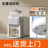 孕贝 三合一喂养台婴儿专用奶瓶紫外线消毒柜恒温水壶泡奶机摇奶器
