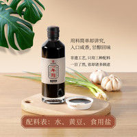 尧记非遗古法一年纯酿零添加酱油无麸质未加碘炒菜蒸煮酱油 一年醇酿，适合炒菜蒸煮-310ml