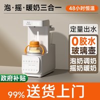 孕贝 喂养台奶瓶消毒柜摇奶器泡奶机恒温壶三合一体紫外线烘干专用