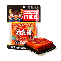 肖佬五 重庆牛油手工火锅底料500g四川麻辣烫串串香冒菜调