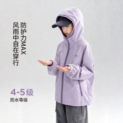 左西 童装女童冲锋外套2026秋装新款儿童三合一防水软壳连帽上衣 紫色  120 cm