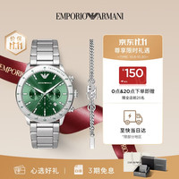 EMPORIO ARMANI 手表男士商务手表手链套组2026新款生日礼物男士AR80088SET