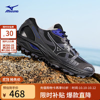 美津浓 26秋冬新款山系户外登山鞋轻便防滑透气跑步鞋轻野鞋RACER ADV