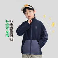 左西 童装男童摇粒绒外套2026儿童秋季夹克春秋立领抗静电春秋上衣 藏青色 110 cm