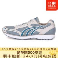 多威 3515跑步鞋中体测跳绳鞋田径跑鞋马拉松专业运动鞋 白/灰 35