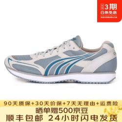 多威 3515跑步鞋中体测跳绳鞋田径跑鞋马拉松专业运动鞋 白/灰 35