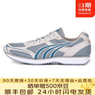 多威 3515跑步鞋中体测跳绳鞋田径跑鞋马拉松专业运动鞋 白/灰 35