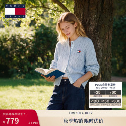 TOMMY JEANS Jeans26秋冬新款女装宽松圆领针织开衫外套毛衣 天蓝色C1N S （推荐：100-115斤）