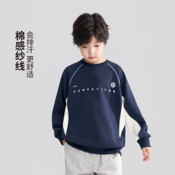 左西 童装男童卫衣秋装儿童撞色运动上衣2026新款中大童男孩春秋装 米白  110 cm