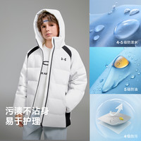 安德玛 儿童连帽羽绒服 白色 130