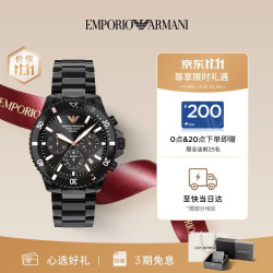 EMPORIO ARMANI 男士手表2026新款生日礼物送男朋友次日达AR70022