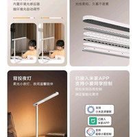 欧普 AAAAA级护眼台灯书桌防蓝光台灯学生阅读灯写作业专用台灯米格3pro（支持米家）