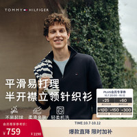 TOMMY HILFIGER 26秋冬新款男装纯棉平纹商务休闲纯色针织衫 藏青色FAP S （推荐：120-135斤）