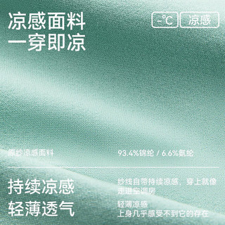 BANANAOBA 冰丝无缝三角内裤 M码 3条装
