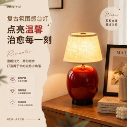 欧普照明 轻奢红釉陶瓷床头台灯柔和暖光婚房卧室客厅氛围感桌面装饰台灯 红瓷台灯-7瓦LED