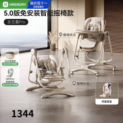 哈卡达 婴儿餐椅儿童多功能宝宝折叠餐椅便携吃饭桌椅座椅 -古兰凰Pro