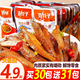 劲仔 小鱼干湖南特产即食小鱼仔香辣休闲解馋小零食