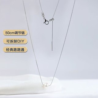 海蒂 7-8mm近圆强光淡水珍珠路路通项链