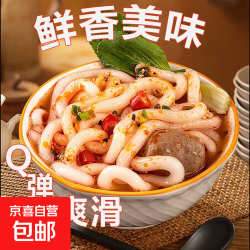 京喜 土豆粉湿粉麻辣烫砂锅土豆粉米线粉条食材低脂饱腹感 土豆粉180g*1袋 无料包