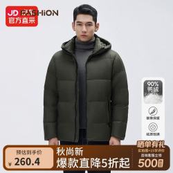 HEURE 26羽绒服短款男士高蓬松休闲时尚泡芙保暖外 军绿色 4XL (190) 175-190斤